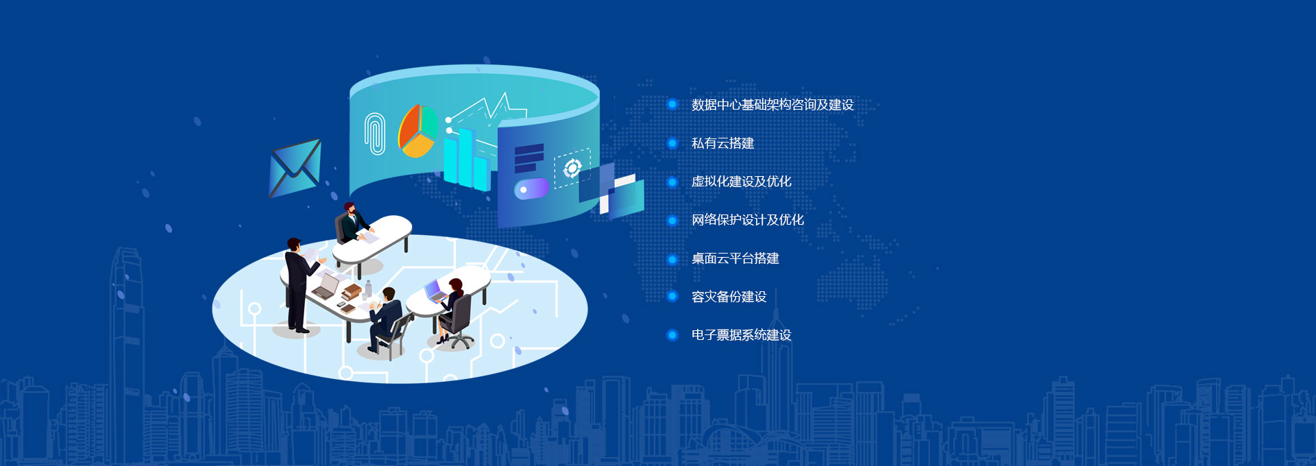山西金冠同力信息技術(shù)